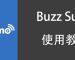 buzz